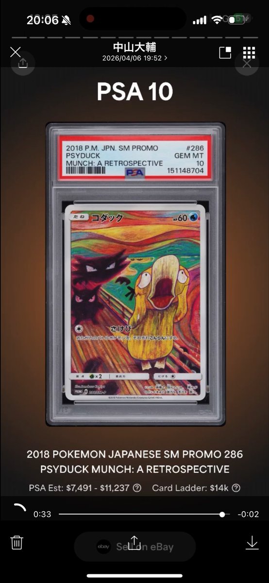 ミスターアガシ tweet media