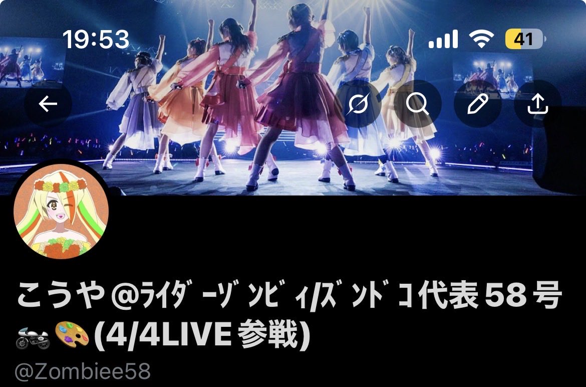 こうや@ﾗｲﾀﾞｰｿﾞﾝﾋﾞｨ/ｽﾞﾝﾄﾞｺ代表58号🏍🎨(LIVEありがとうございましたぁ！) tweet media