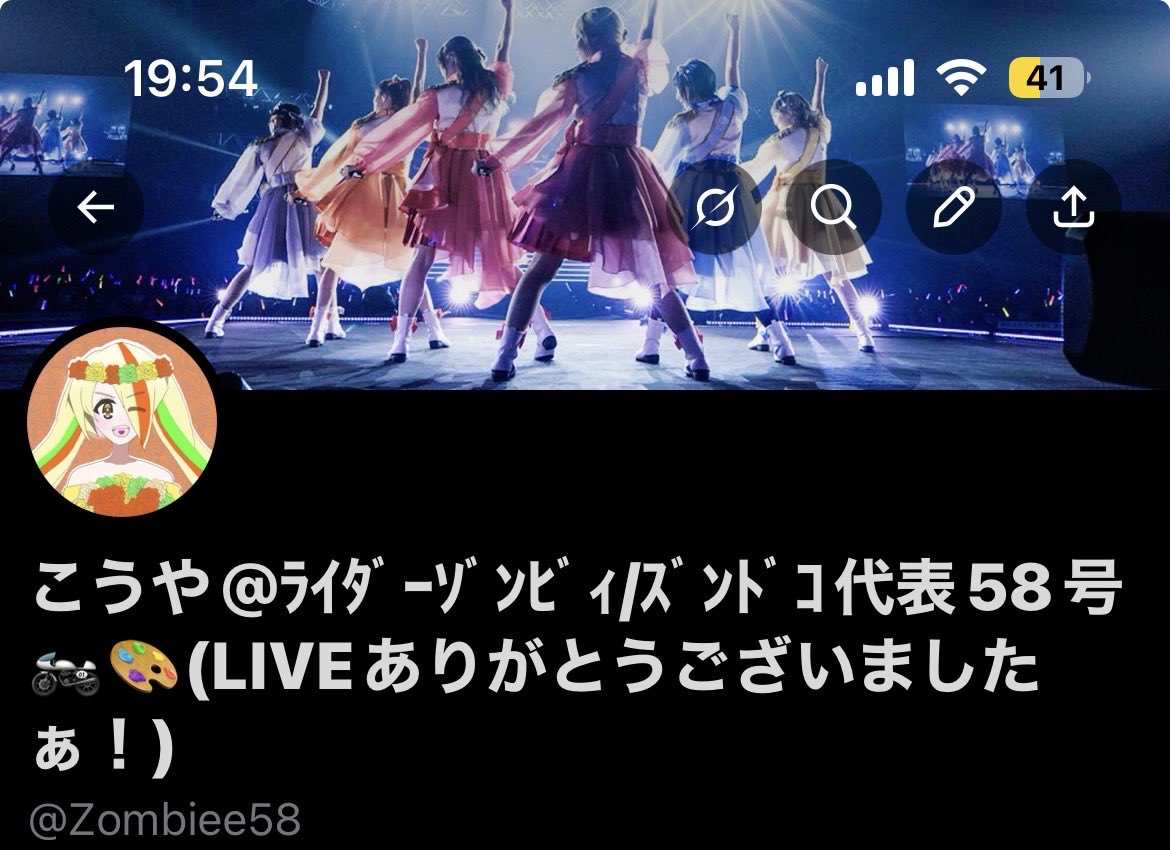 こうや@ﾗｲﾀﾞｰｿﾞﾝﾋﾞｨ/ｽﾞﾝﾄﾞｺ代表58号🏍🎨(LIVEありがとうございましたぁ！) tweet media