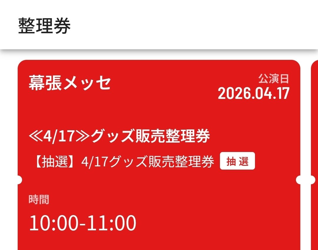 ちょこ tweet media