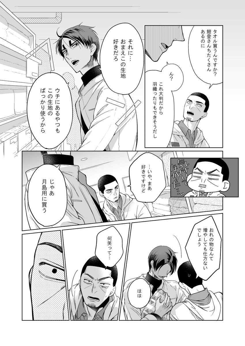【3/4】 