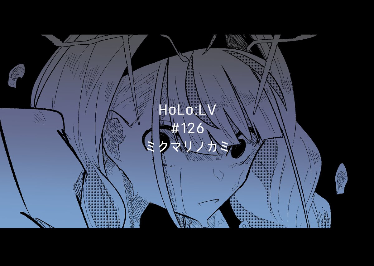 ラムネ花火@毎週金曜更新 tweet media