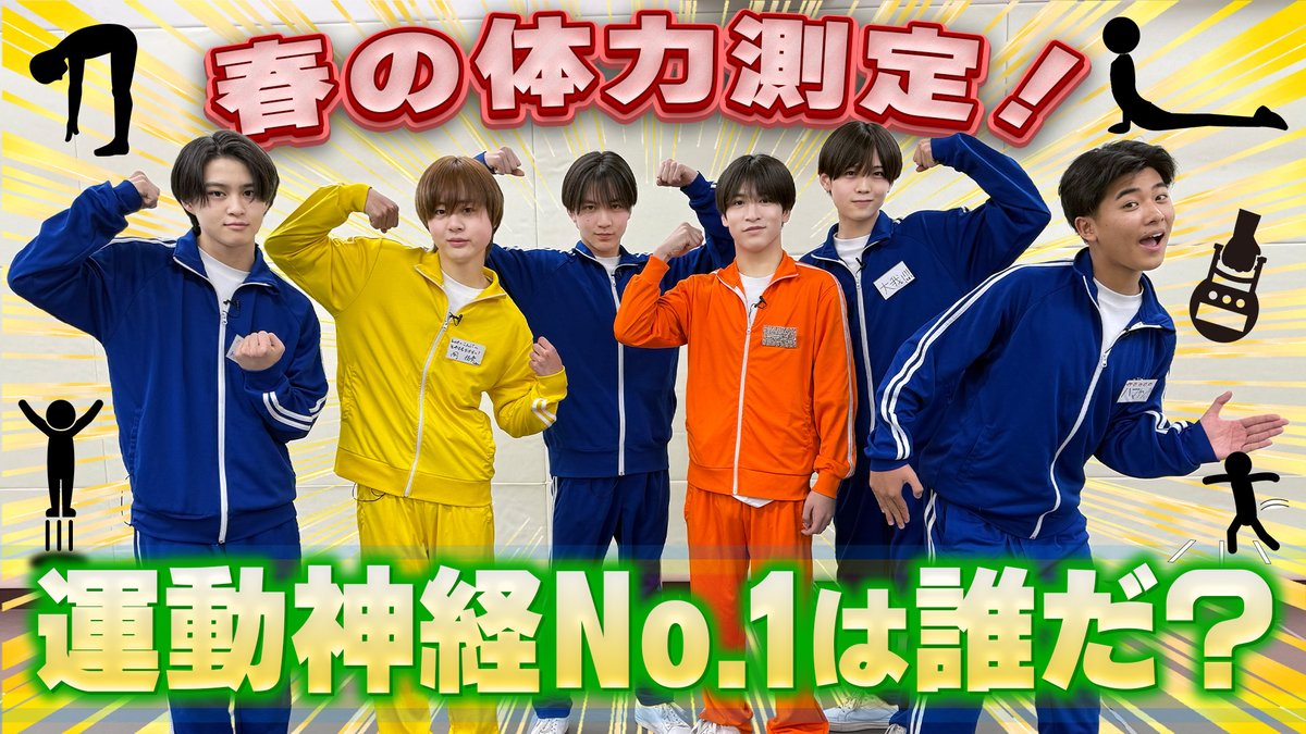 ジュニアCHANNEL公式 tweet media