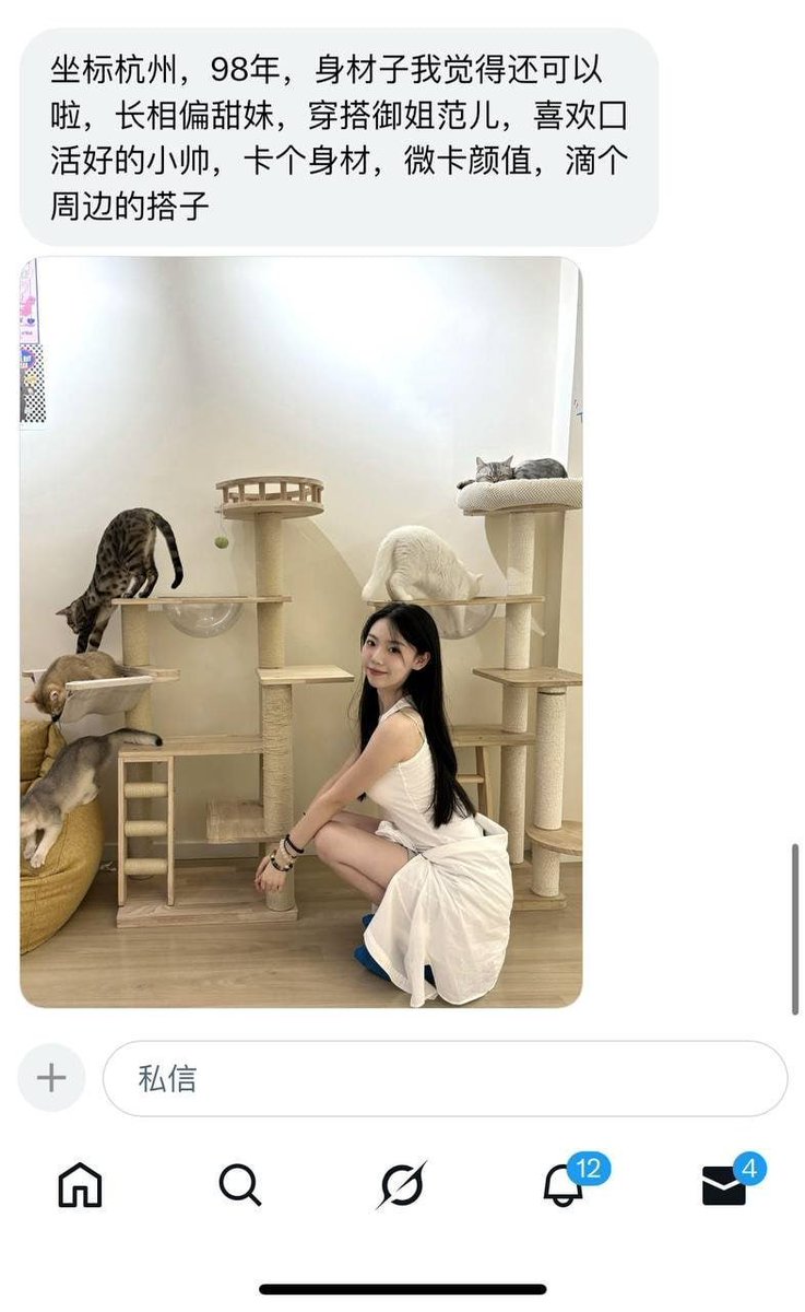 花好情长 tweet media