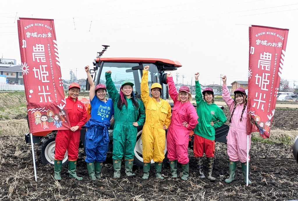 センダイガールズプロレスリング-SENDAI GIRLS PROWRESTLING- tweet media