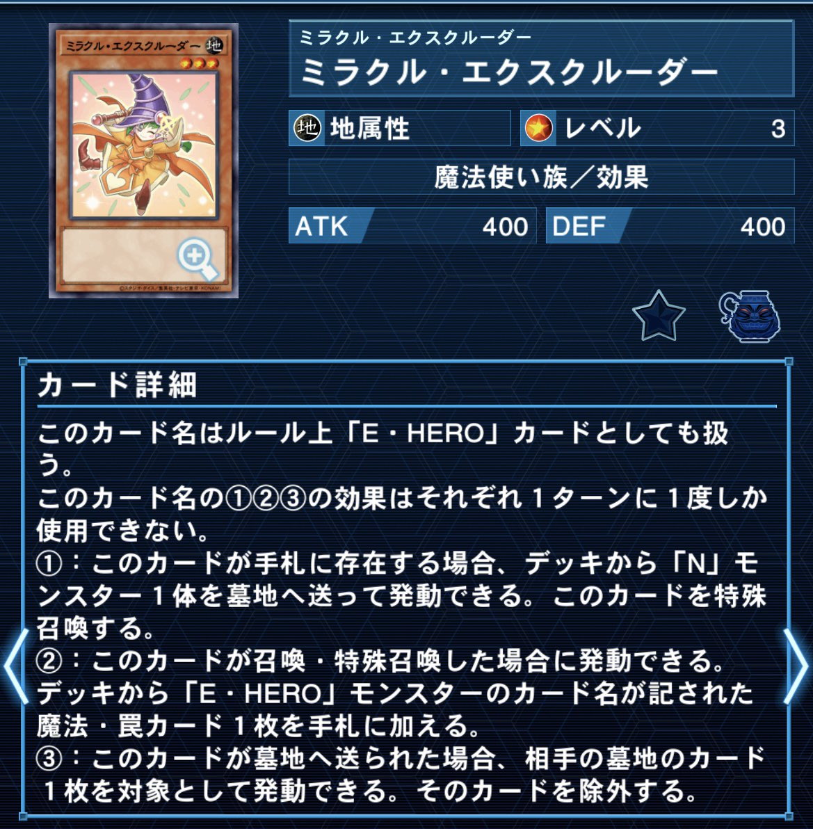 かるご tweet media