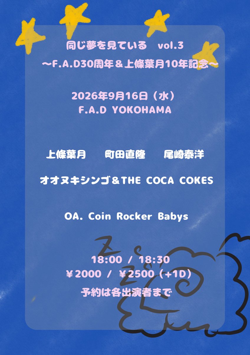 町田直隆情報 (@machida_naotaka) / Posts / X