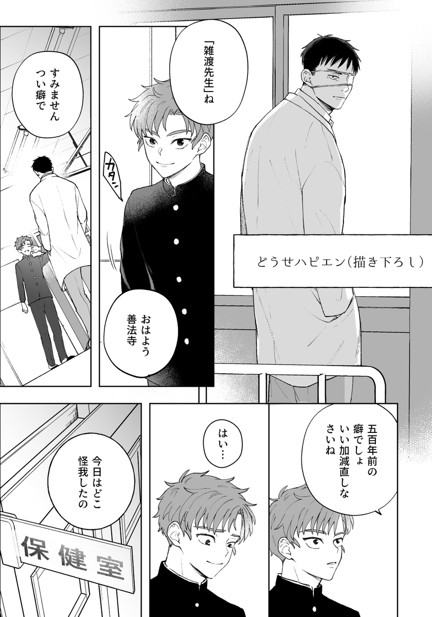 まめむ321 tweet media