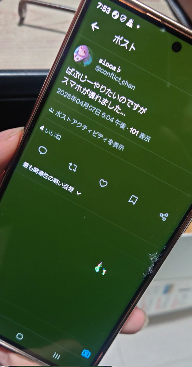 ๐๐๐๐๐โญ tweet media