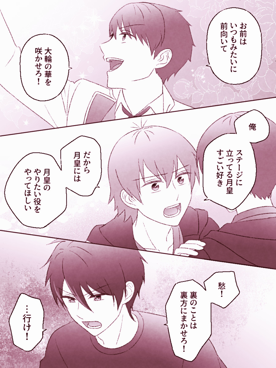 hosifurirocks's tweet photo. 好きなとこ詰め！！！その② https://t.co/F4EiJE9at9