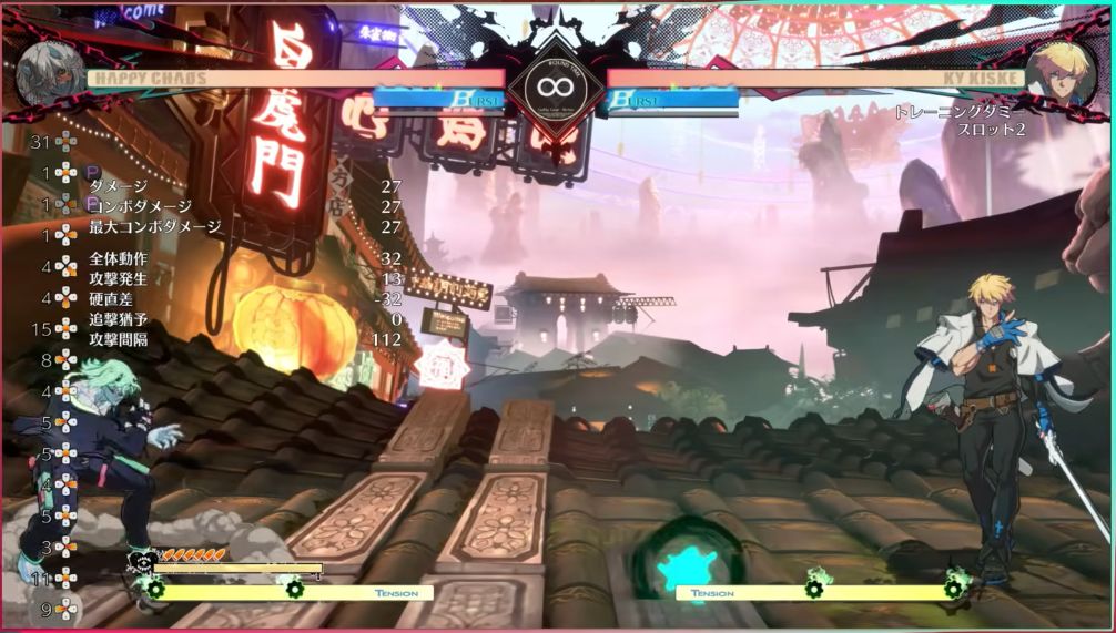 Anime FGC News tweet media