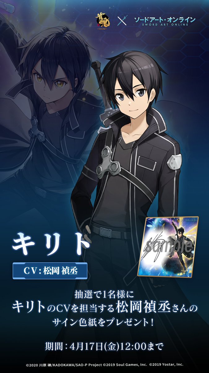 【公式】雀魂-じゃんたま- tweet media