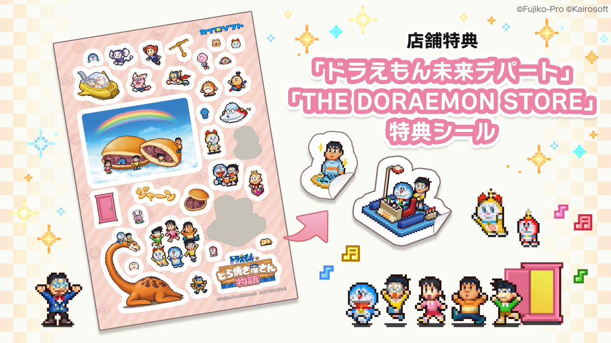 カイロソフト(Kairosoft)_公式 tweet media