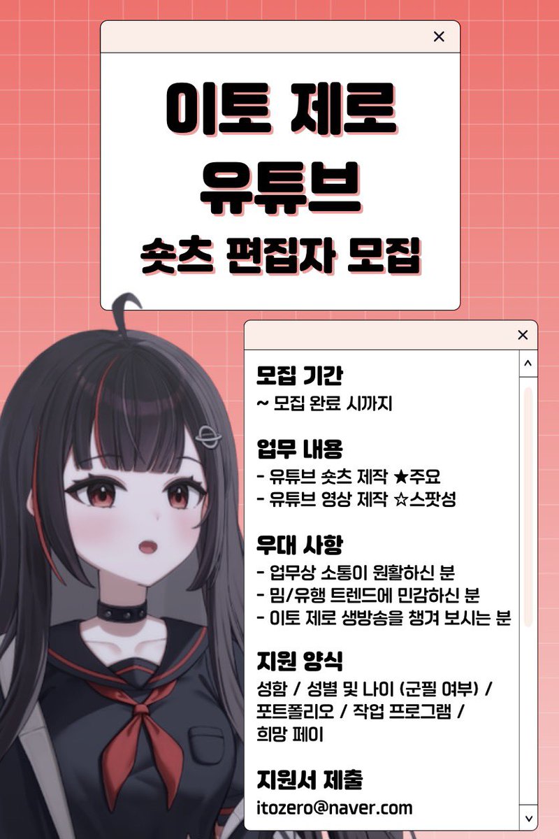 이토 제로 tweet media