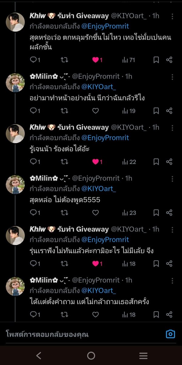 ✿Milin✿ ◡̈ˎˊ˗ tweet media