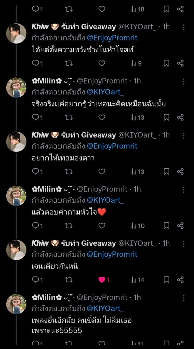 ✿Milin✿ ◡̈ˎˊ˗ tweet media