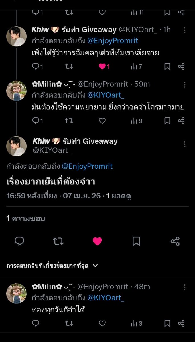 ✿Milin✿ ◡̈ˎˊ˗ tweet media