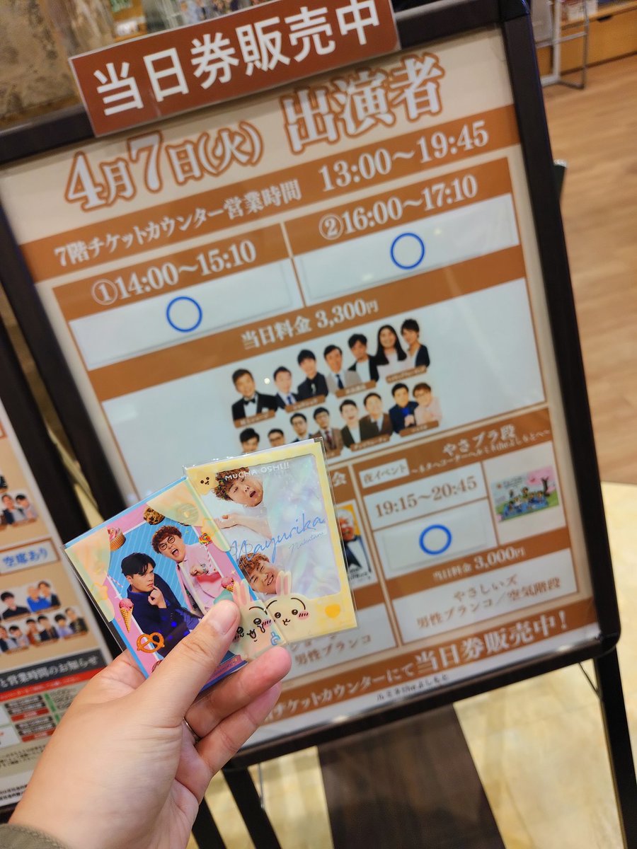 まいまい tweet media