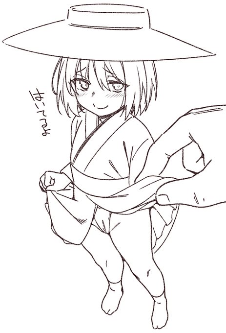 針妙丸ちゃんの下着チェック 