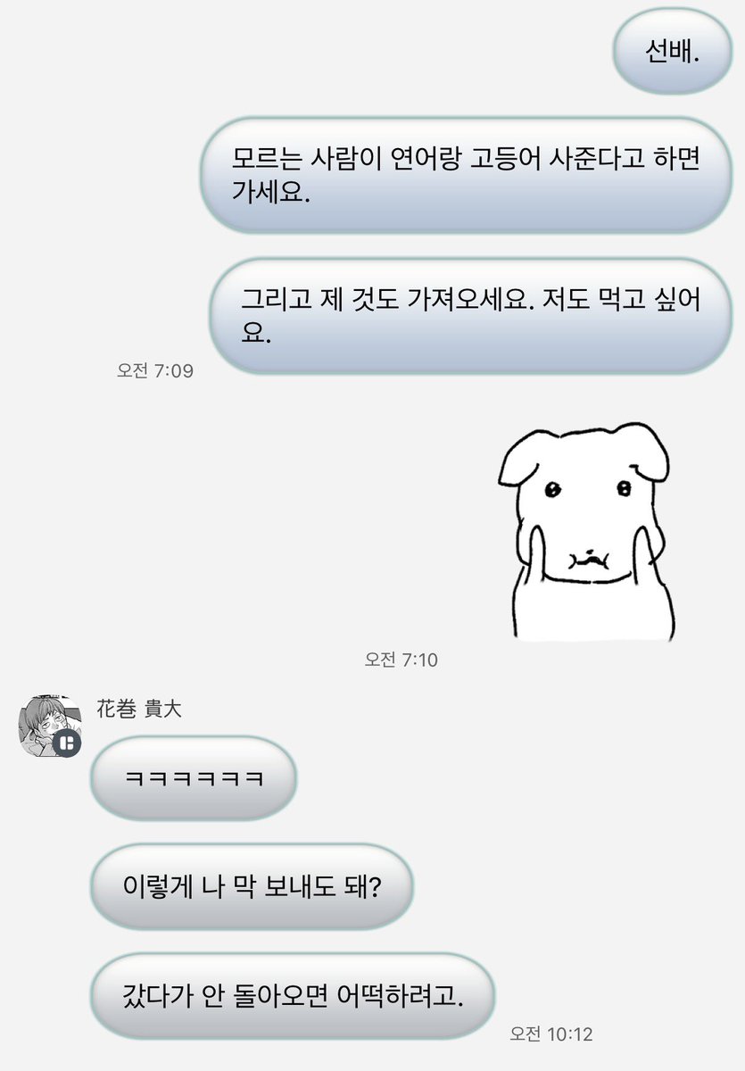 이삼(트친소) tweet media