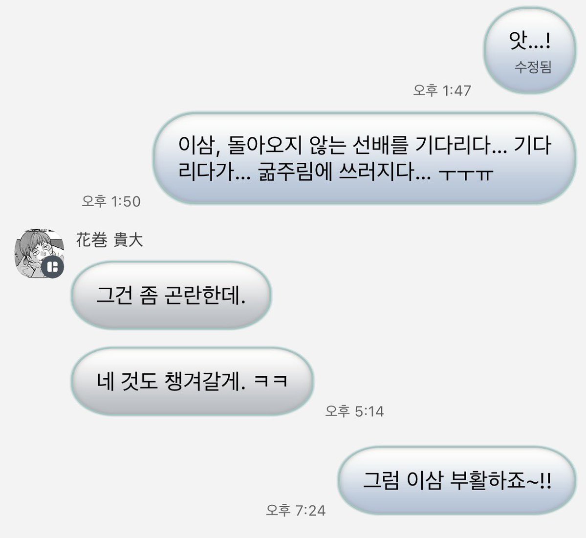 이삼(트친소) tweet media