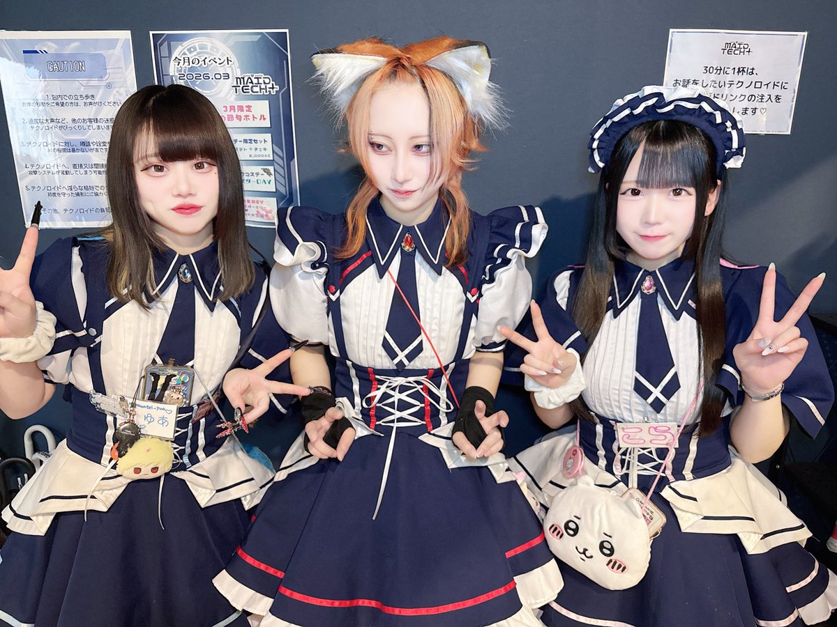 大阪日本橋メイドカフェ🌐MAIDTECH+ tweet media