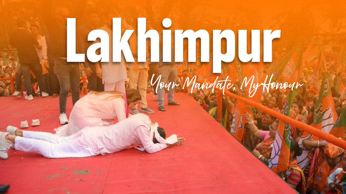 MANAB DEKA /মানৱ ডেকা tweet media