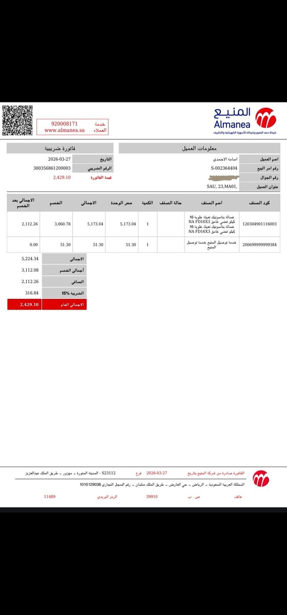 اسامة / osama tweet media
