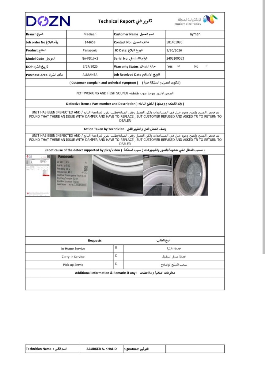 اسامة / osama tweet media