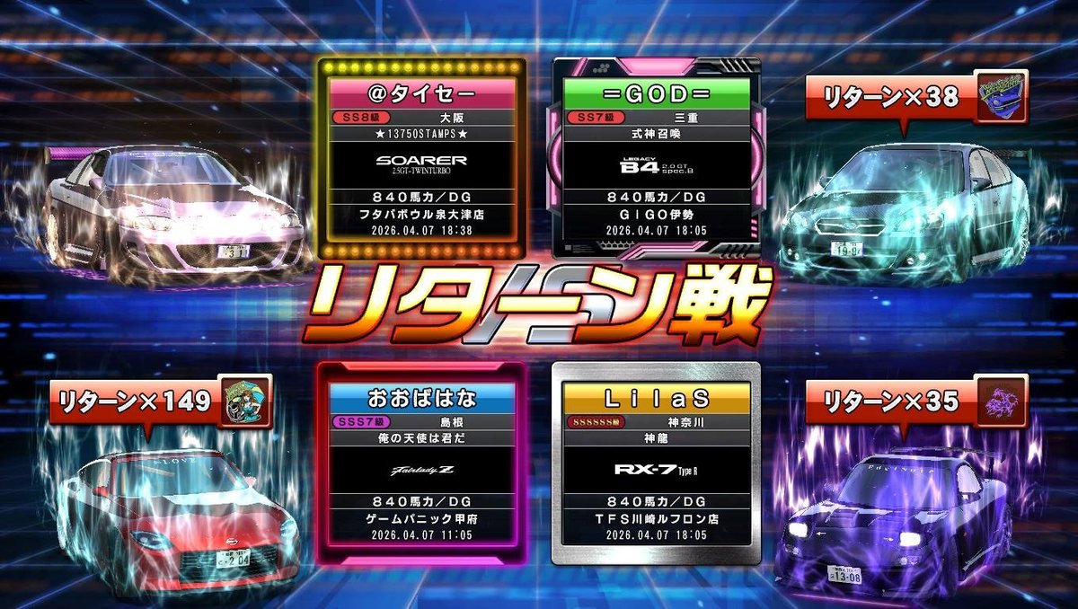 @タイセー(taichei) tweet media