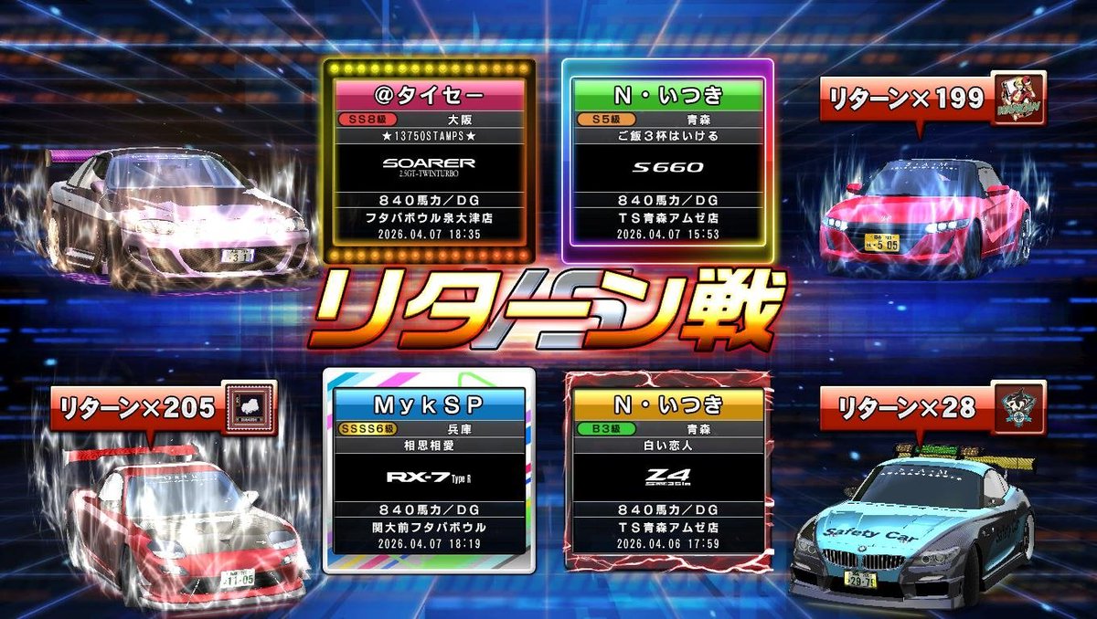 @タイセー(taichei) tweet media