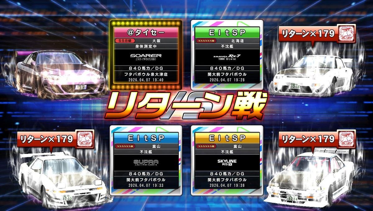 @タイセー(taichei) tweet media