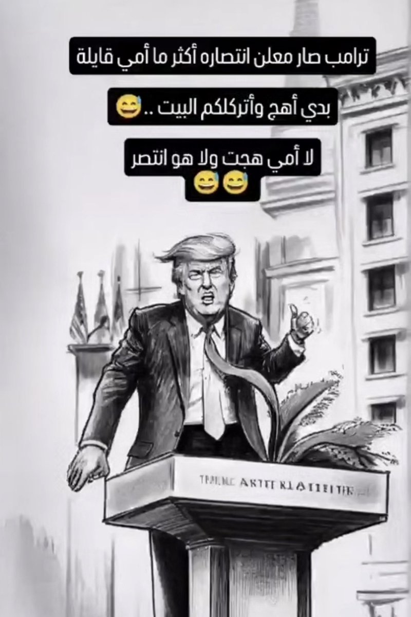 hadibrayteh tweet media