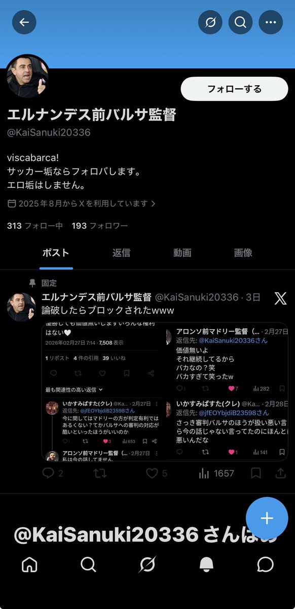 toki tweet media