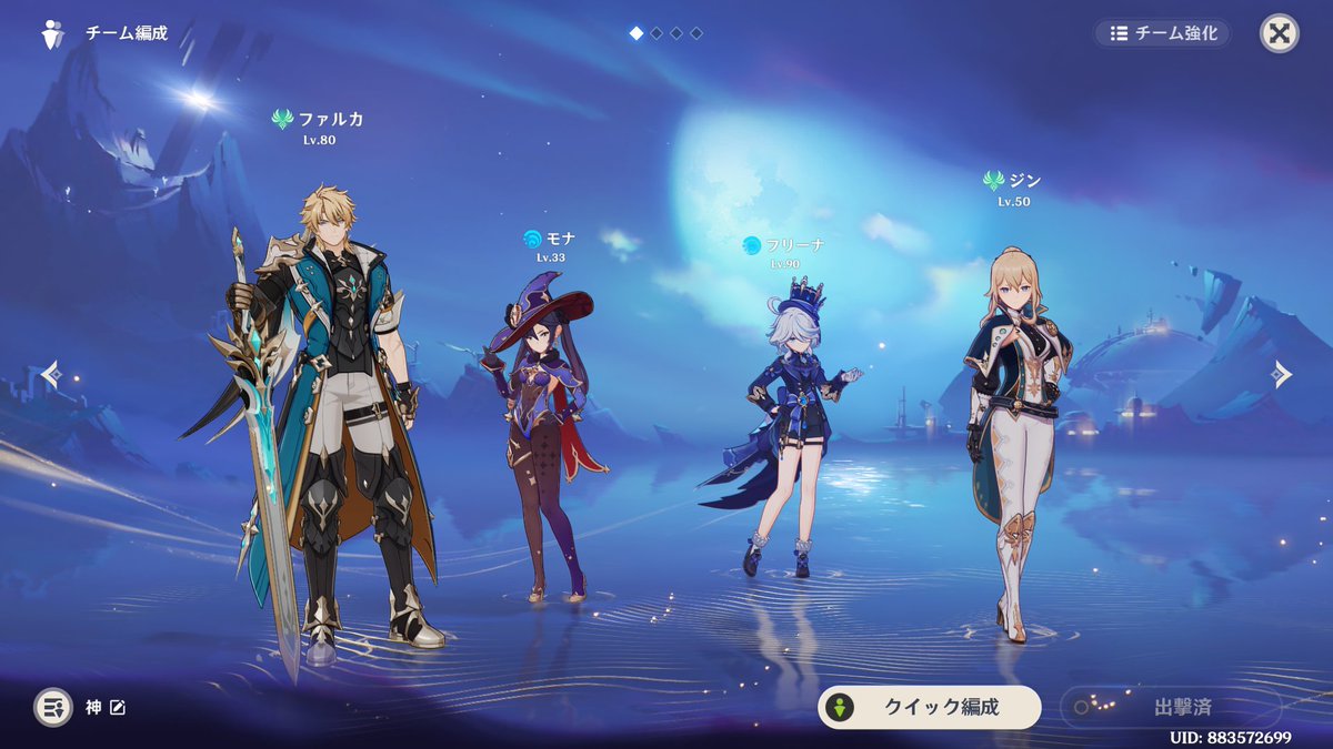 たみまあ tweet media