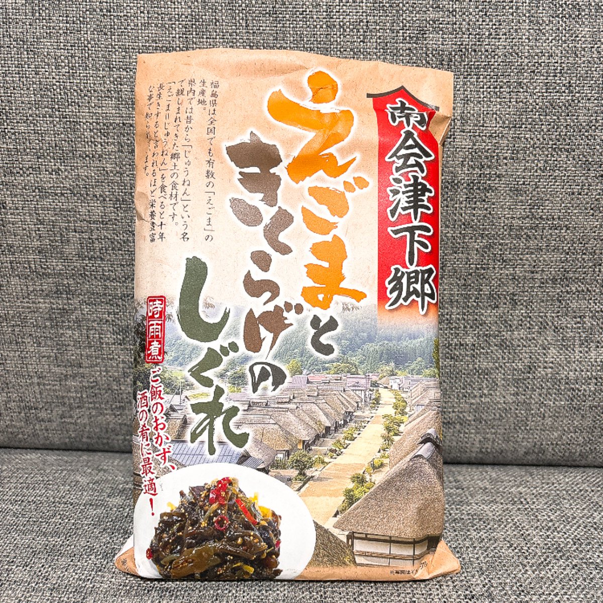 ibrgkko's tweet photo. 景色が癒しな大内宿🏠✨ふらっと寄ったお店で食べたきくらげが美味しすぎてお買い上げ🥰 https://t.co/rTg55iu4VA