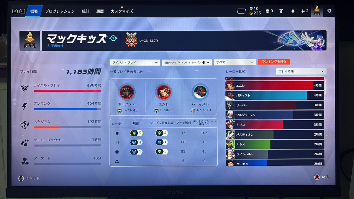 Kamori_ruki tweet media