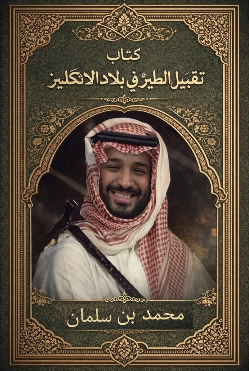 al_hassan tweet media