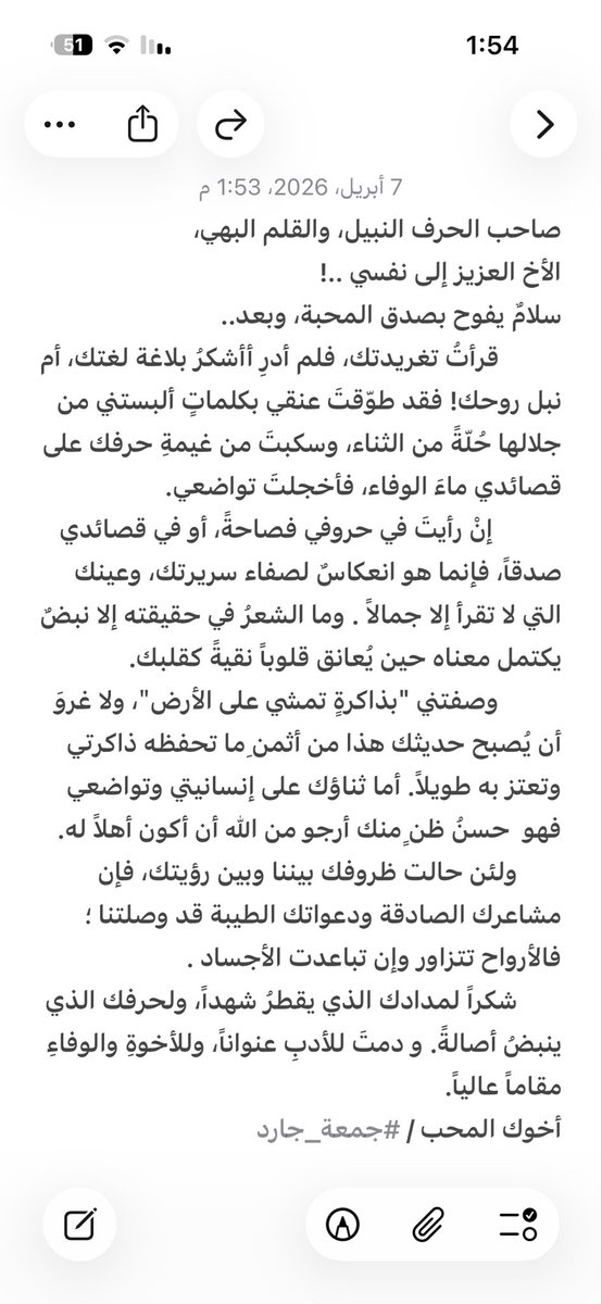 ﮼جمعة ﮼جارد tweet media