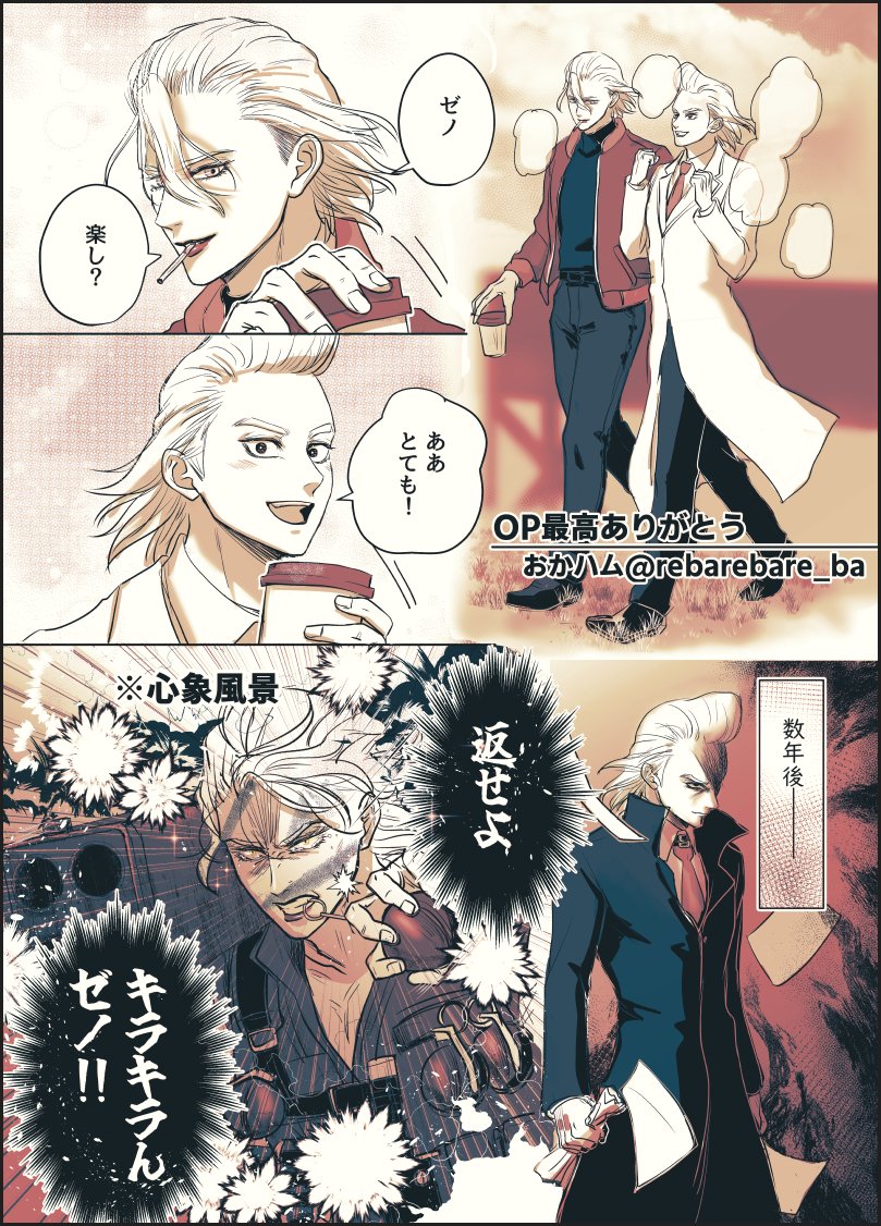 おかハム tweet media