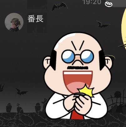 かばちゃん tweet media