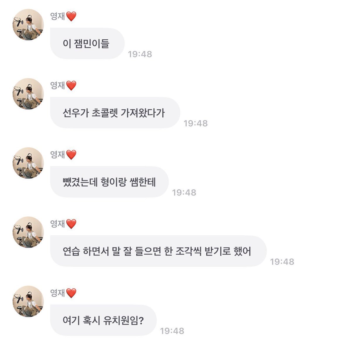 memeii•ɞ• tweet media