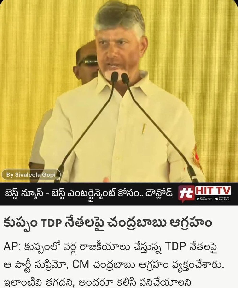 అల్లాడి పోతున్నాడమ్మా..
ఆగ్రహం వ్యక్తం చెయ్యలేక!

అంబటి రాంబాబు గారి మీద దాడి జరిగితే - “మనోభావాలు దెబ్బతిన్నాయి” అంటారా?
ABN పై నిరసన వ్యక్తం చేస్తే - దాన్ని దాడి అంటారా?

నీకు.. నీ కొడుక్కి కమిషన్లు ఇస్తున్నాడు అని. . కాంప్లెక్స్ కబ్జా చేస్తే పట్టించుకోవా? 

నాలుగు BP