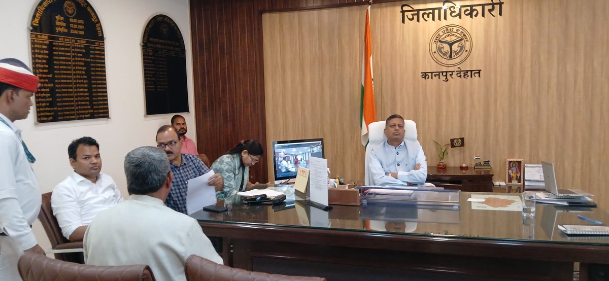DMKanpurDehat's tweet photo. आज दिनांक 07.04.2026 को कलेक्ट्रेट कार्यालय में जिलाधिकारी श्री कपिल सिंह द्वारा जनसुनवाई की गई। जिलाधिकारी ने जनसामान्य की शिकायतों को सुनते हुए संबंधित अधिकारियों को प्रत्येक प्रकरण का समयबद्ध, पारदर्शी एवं गुणवत्तापूर्ण निस्तारण सुनिश्चित करने के निर्देश दिए। जनसुनवाई में समस्त जनपद स्तरीय अधिकारी, समस्त उप जिलाधिकारी, खंड विकास अधिकारी एवं नगर निकायों के अधिशासी अधिकारी वीडियो कॉन्फ्रेंसिंग के माध्यम से जुड़े रहे।जिलाधिकारी द्वारा जनशिकायतों के त्वरित एवं प्रभावी निस्तारण हेतु अधिकारियों को तत्काल आवश्यक दिशा-निर्देश प्रदान किए गए।
@CMOfficeUP
@spgoyal
@ChiefSecyUP
@sanjaychapps1
@InfoDeptUP