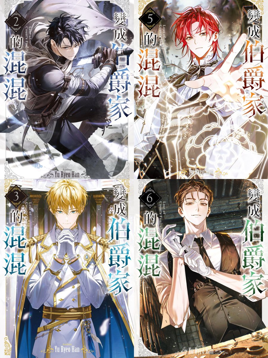 พัค tweet media