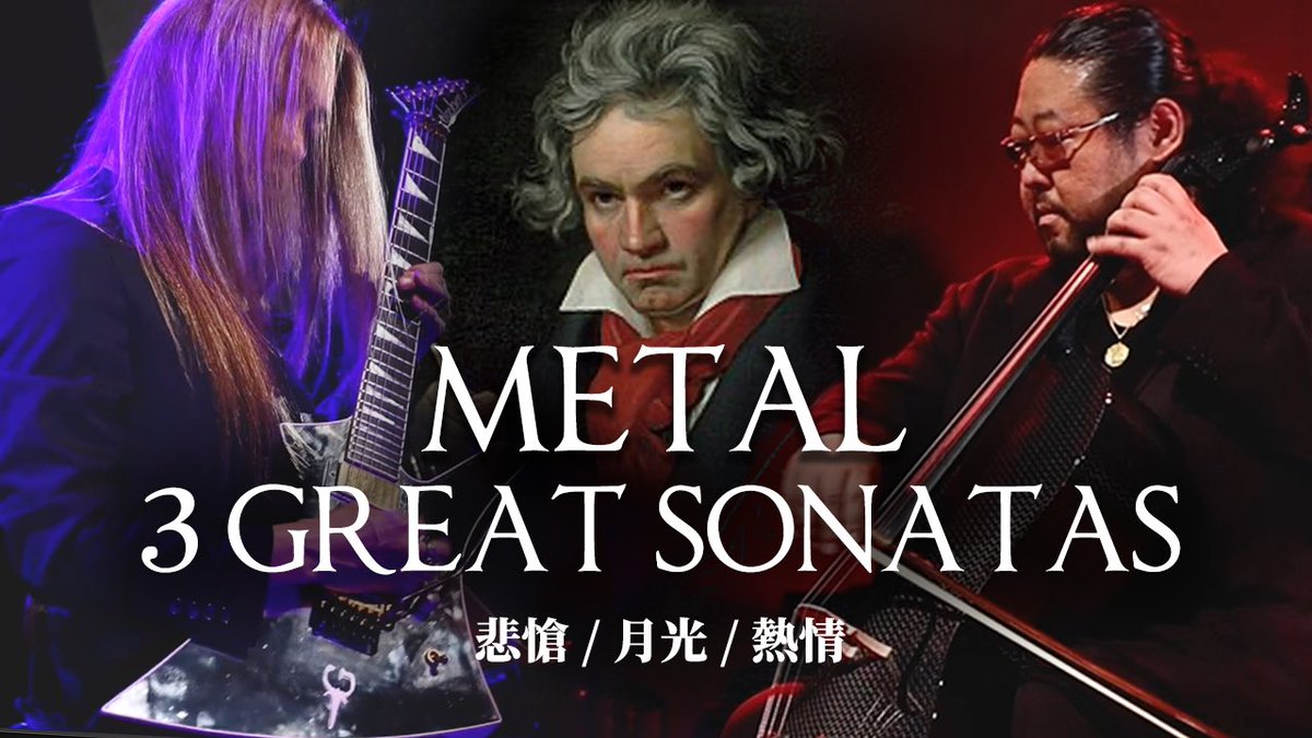 RYUJIN / Ryoji Shinomoto tweet media