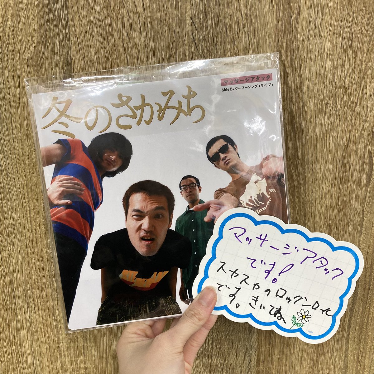 ディスクユニオン中野店 tweet media