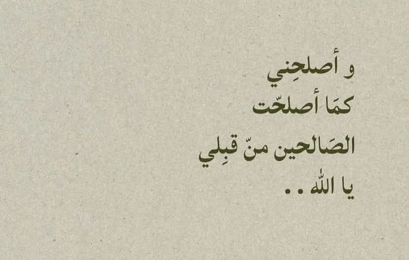 Shaimaa28461797's tweet photo. آمين يارب العالمين 🤲🏻 https://t.co/bIuxEKxW2T