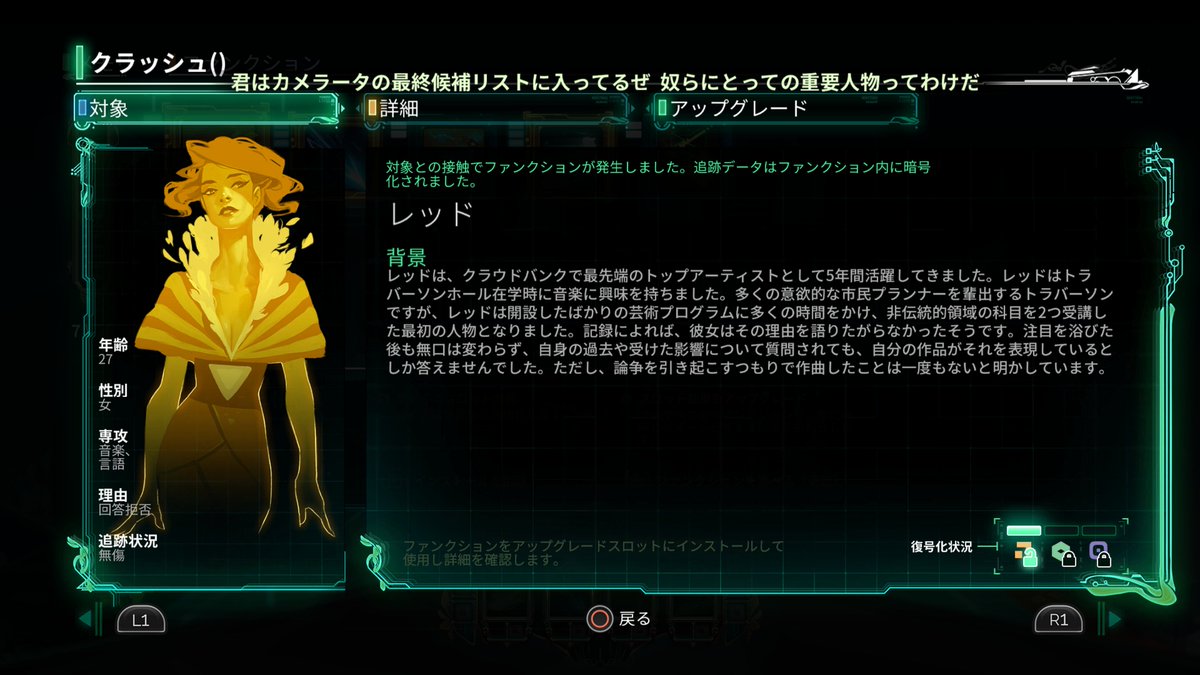 Agrius_'s tweet image. #PS5Share, #Transistor
戦闘は見下ろし型の2Dアクション、スキルを4つ設定して戦う
ストーリー進行とレベルアップで新しいスキルを獲得して、使用したりスキルに紐付けて強化したりするオーソドックスなやつ
特徴的なのが高速演算する「Turn()」、一定時間だけ移動とスキルを連続使用で無双できる