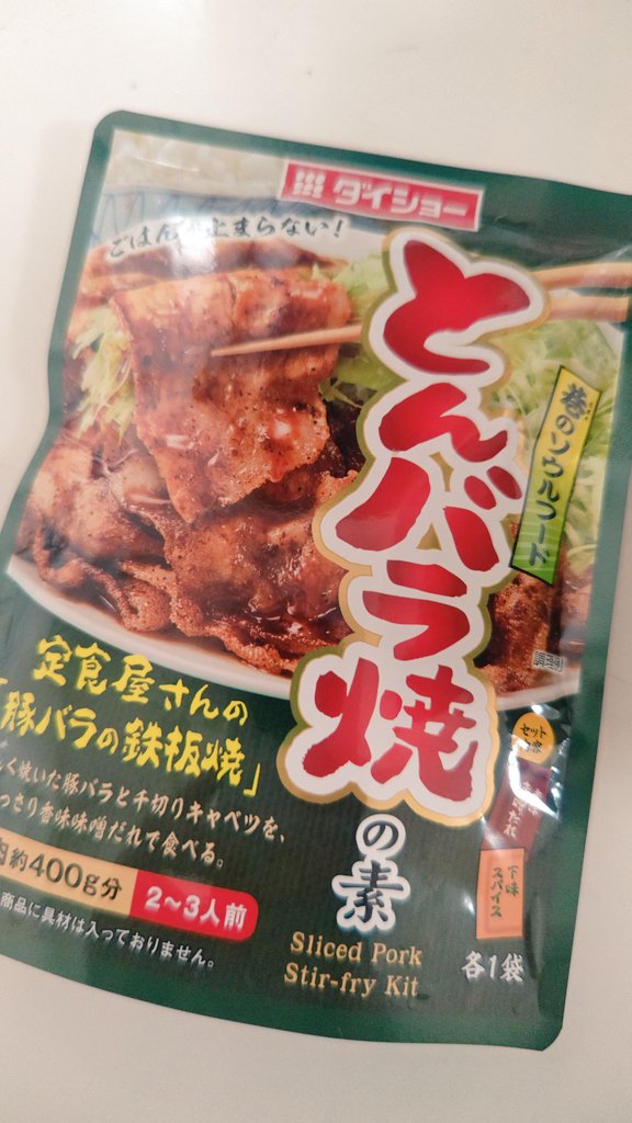 うにうに🦔⸒⸒ tweet media